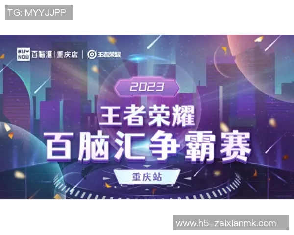 2026电竞新闻国际邀请赛中V5心理素质的表现分析与点评