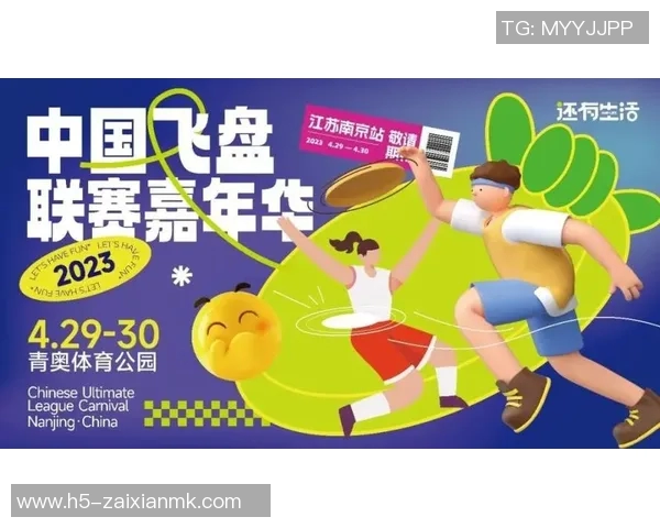 2026年3月份新闻广州飞盘队实力强劲荣登全国第二名引发热议