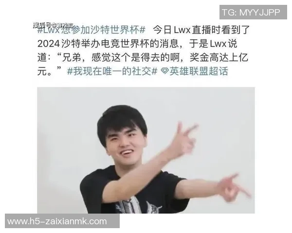世界杯新闻对话吴敏:探讨英雄联盟职业生涯的荣耀与挑战